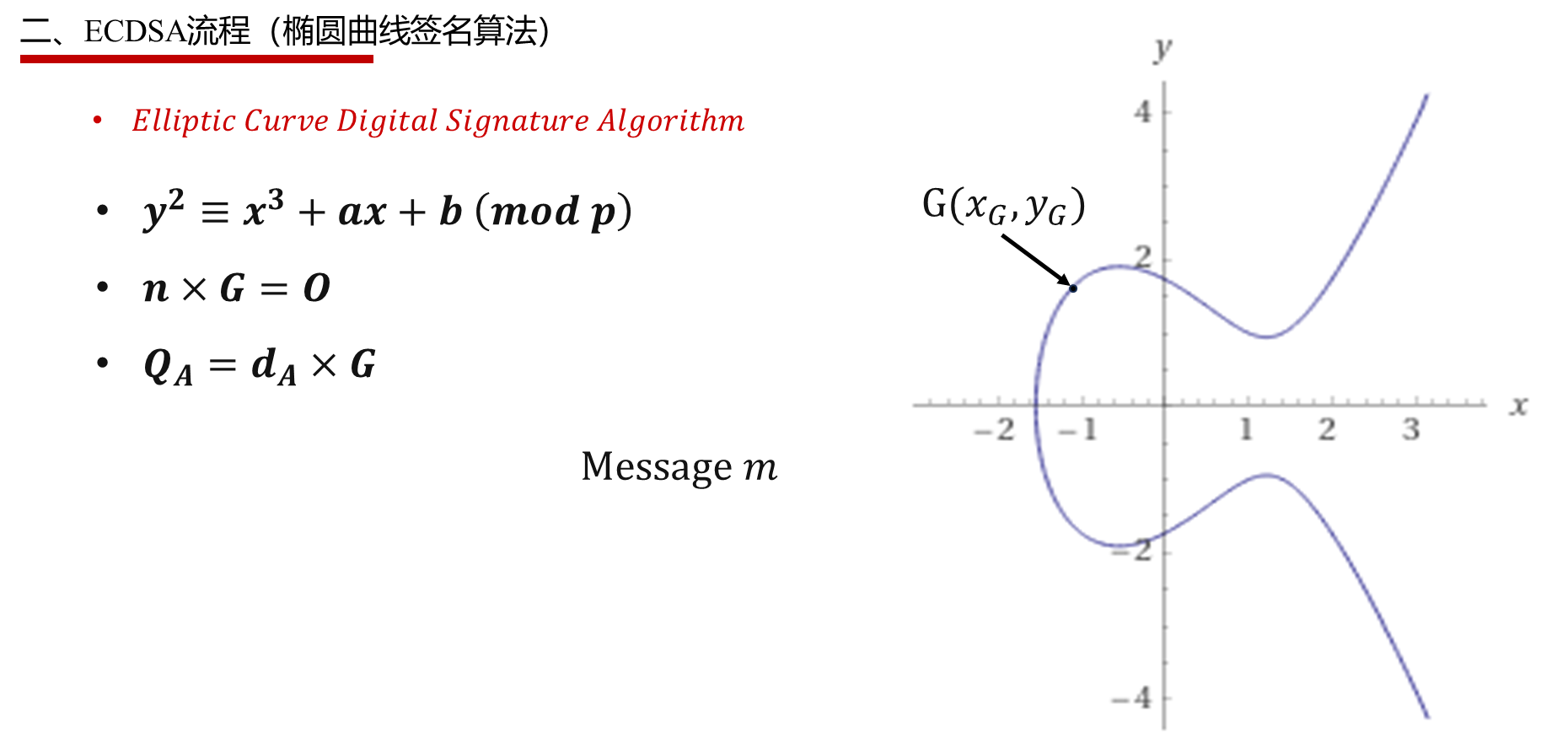 image-20240903112637750
